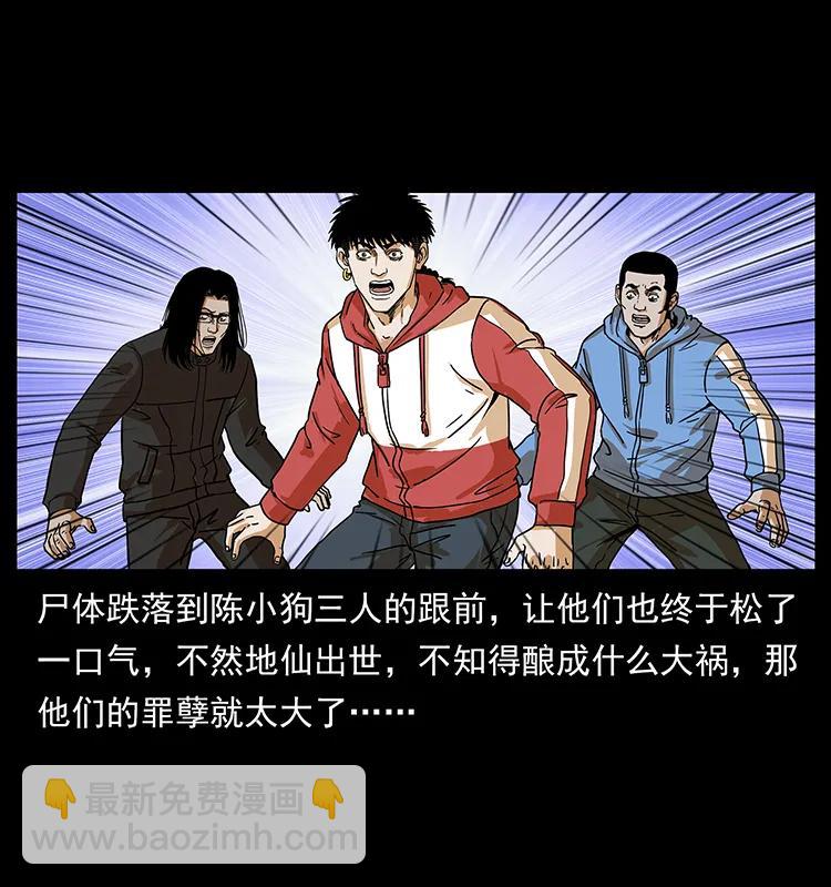 220 漠北白狼王3