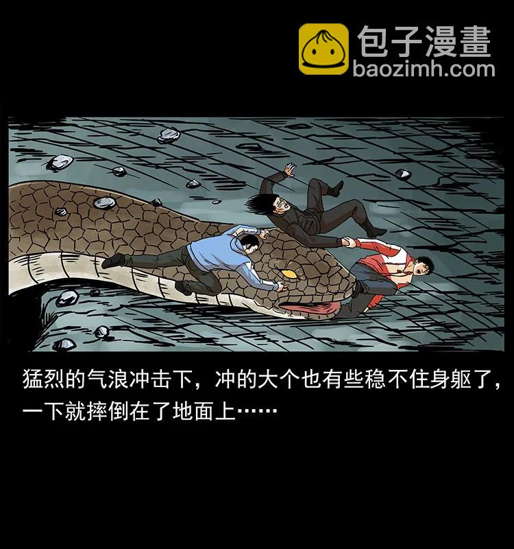 220 漠北白狼王37