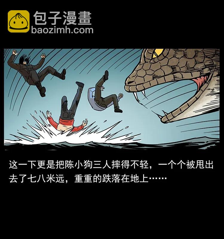 220 漠北白狼王38