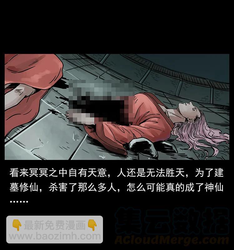 220 漠北白狼王4