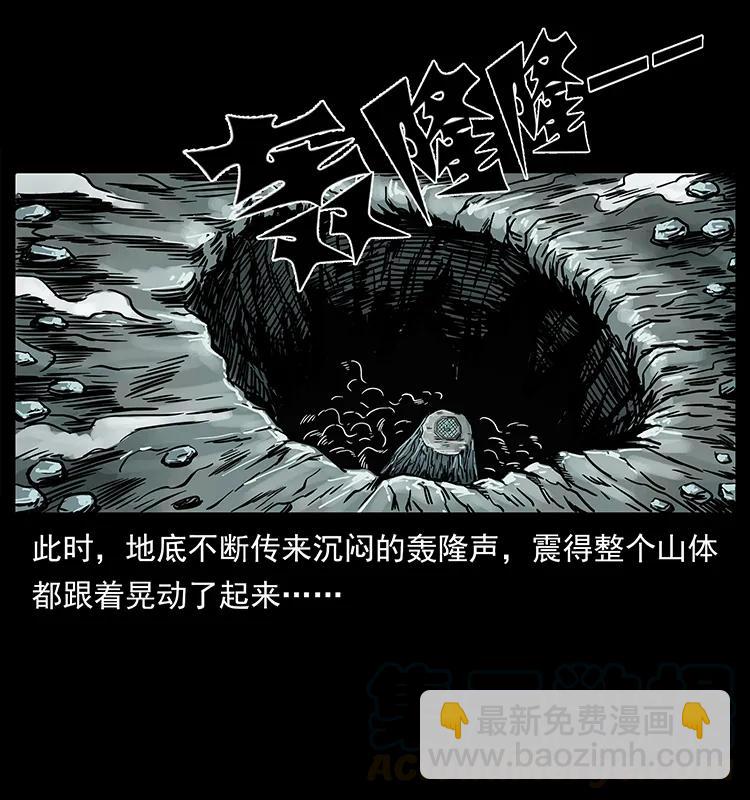 220 漠北白狼王40