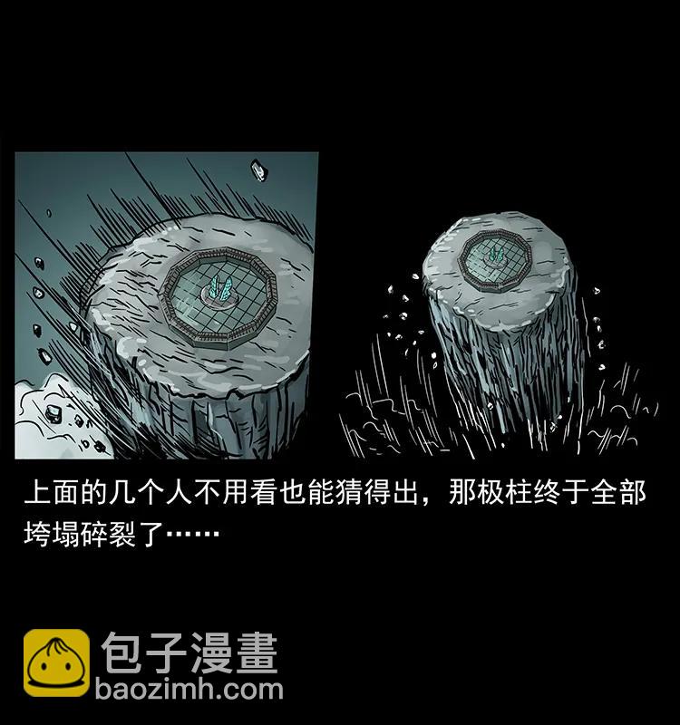 220 漠北白狼王41