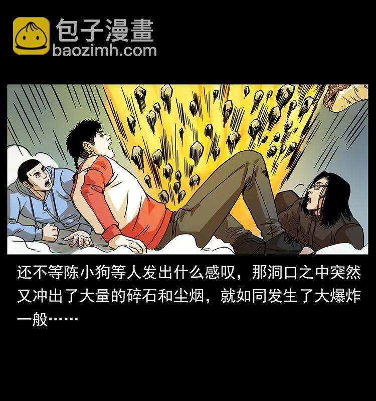 220 漠北白狼王43