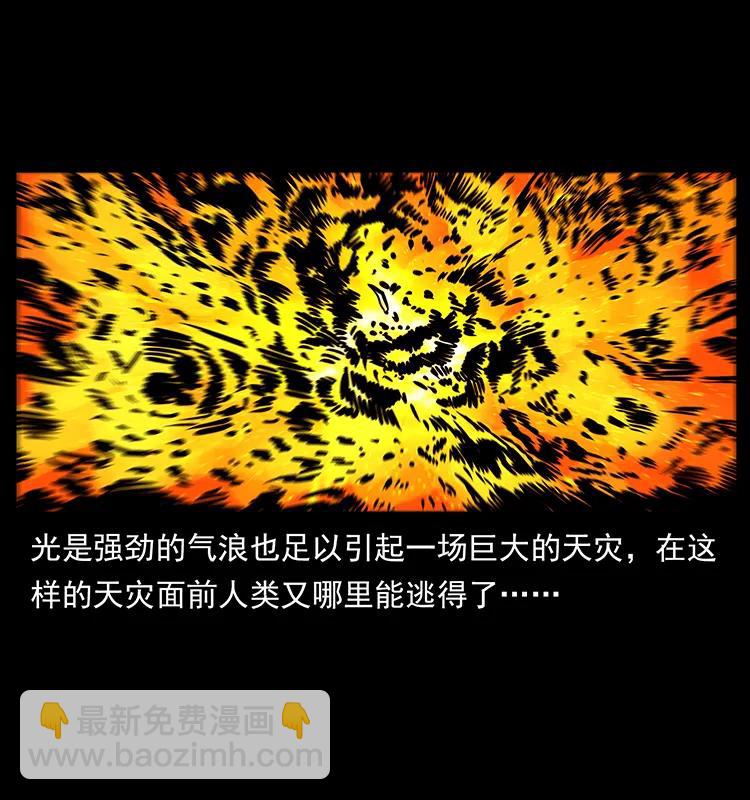 220 漠北白狼王45
