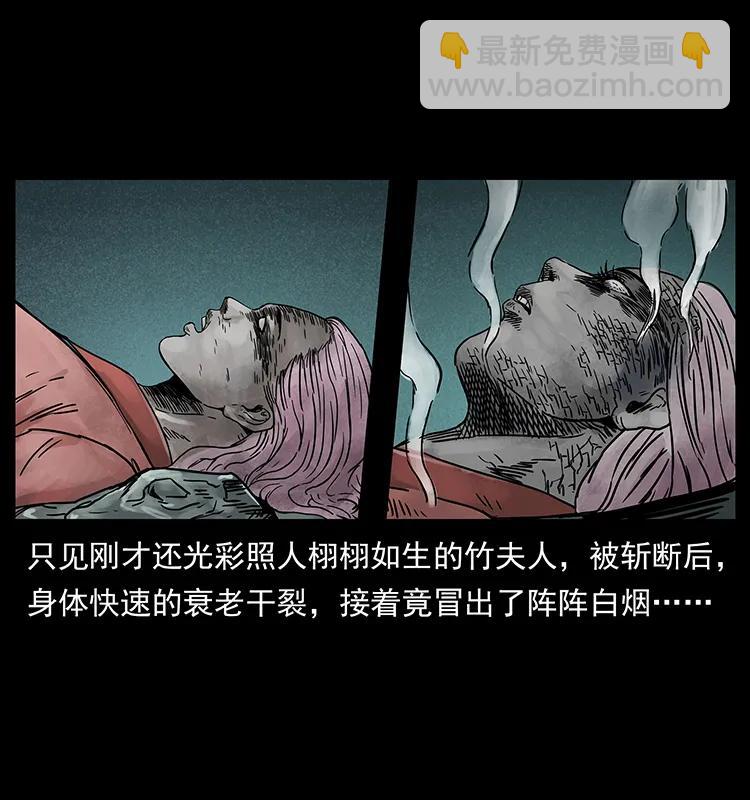 220 漠北白狼王5