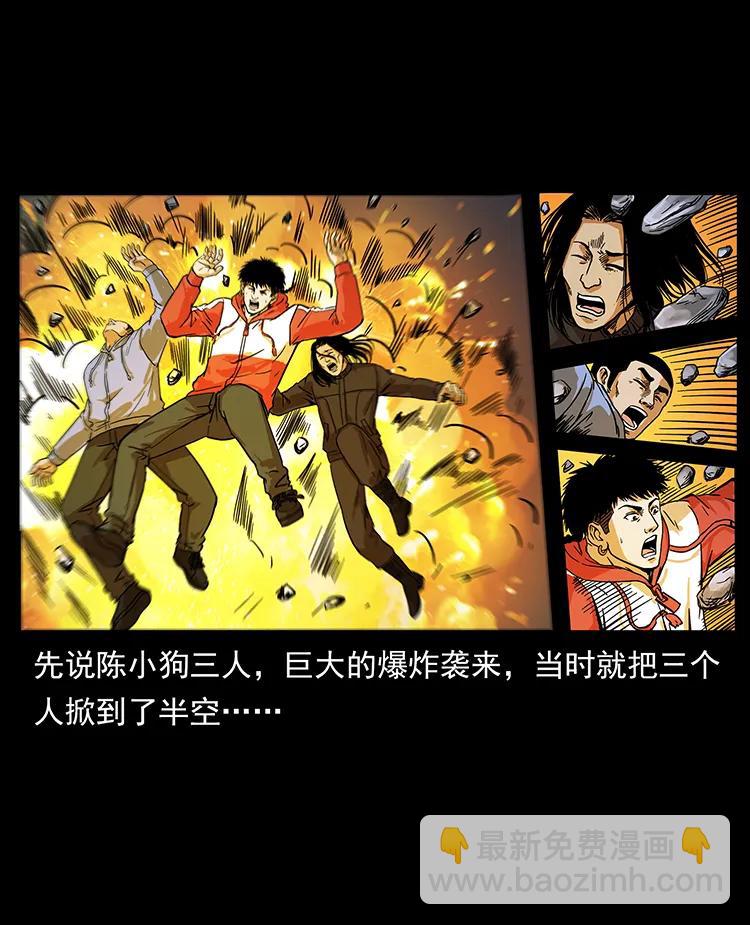 220 漠北白狼王51
