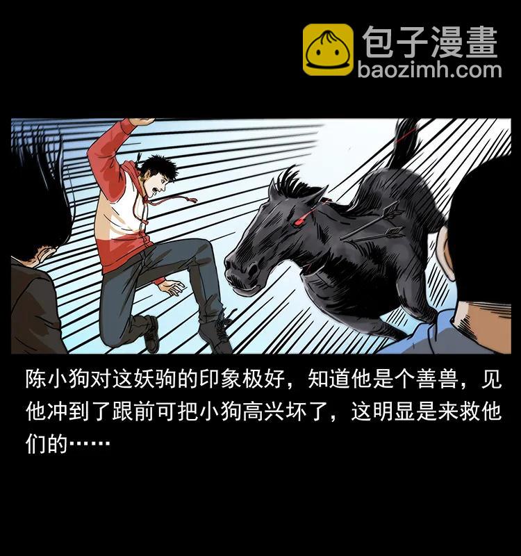220 漠北白狼王55