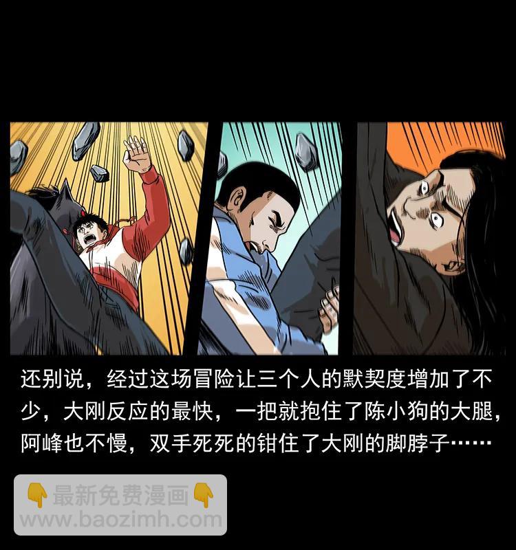 220 漠北白狼王58