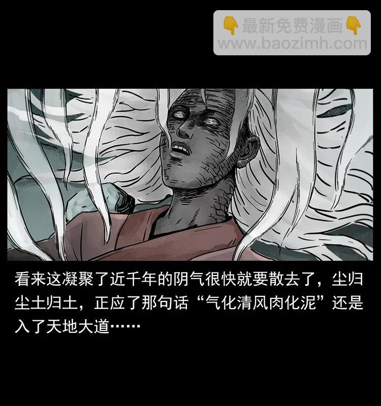 220 漠北白狼王6