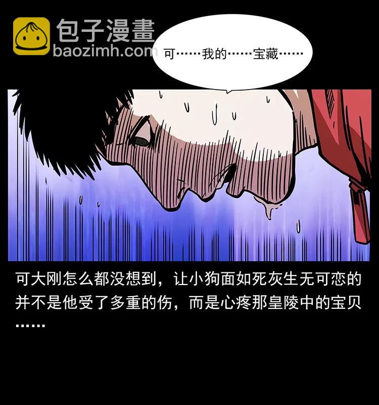 220 漠北白狼王69