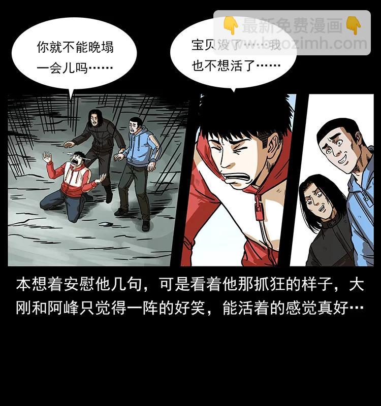 220 漠北白狼王71