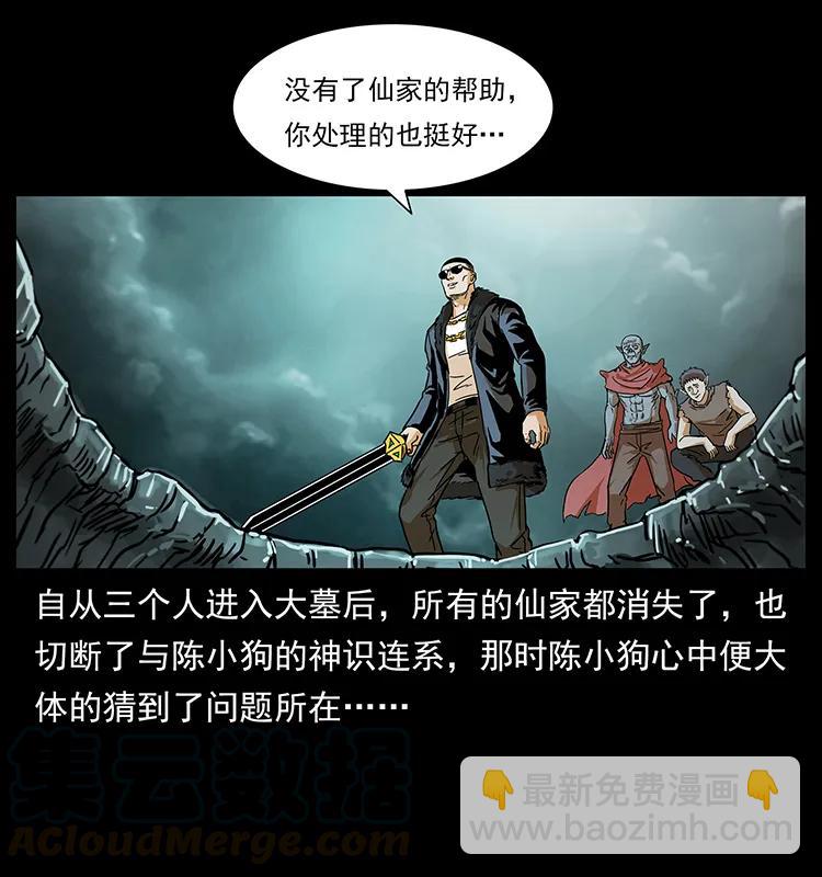 220 漠北白狼王8