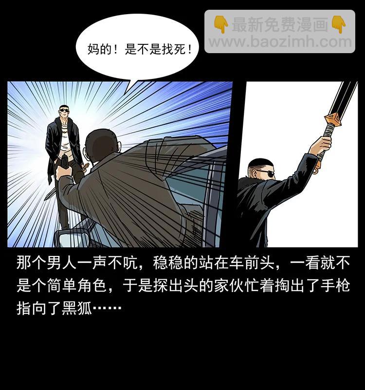 235 仙山号出发！13