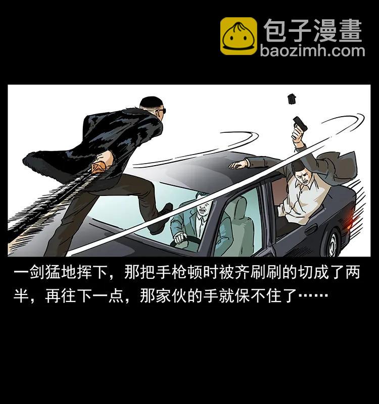 235 仙山号出发！15