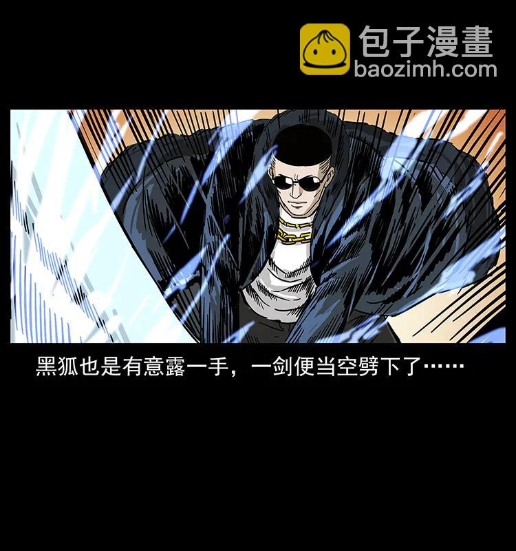 235 仙山号出发！17