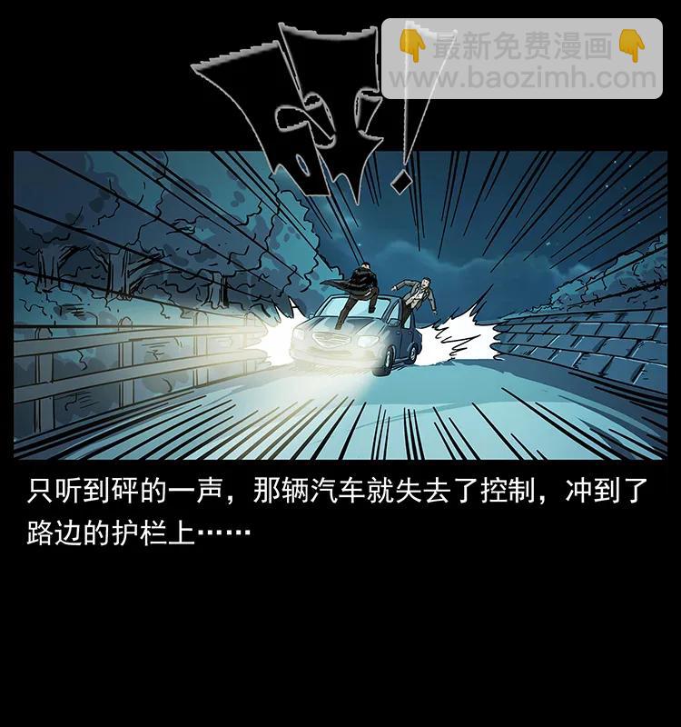 235 仙山号出发！18