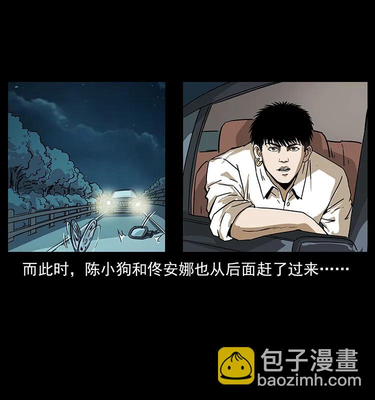 235 仙山号出发！19