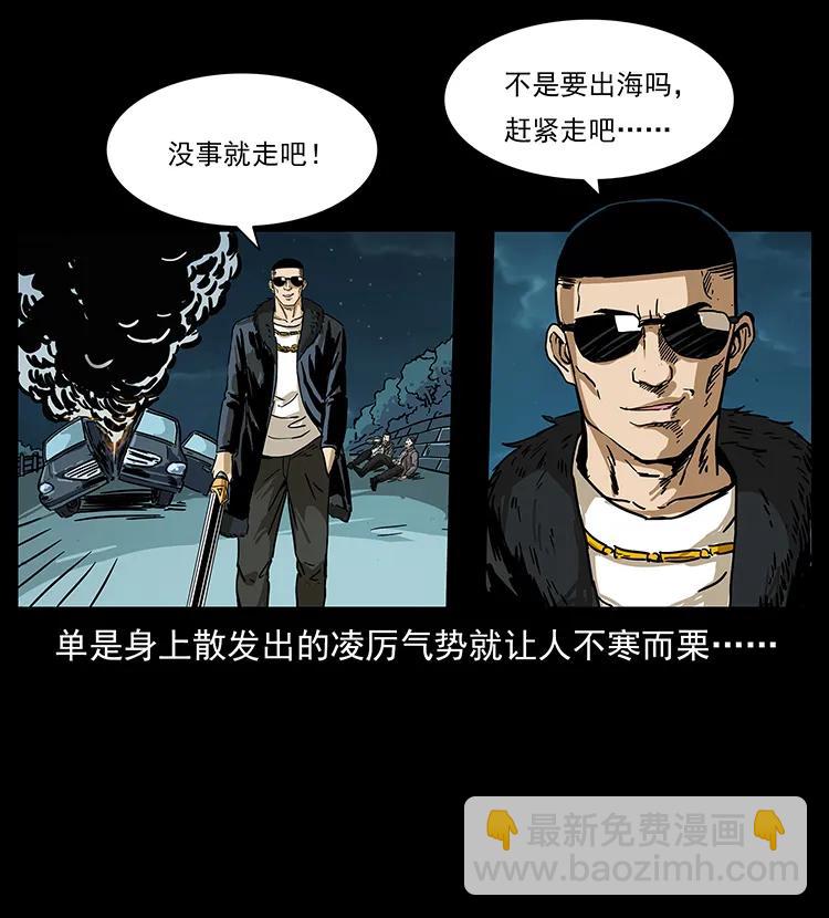 235 仙山号出发！22
