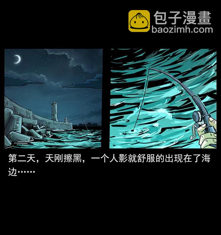235 仙山号出发！25