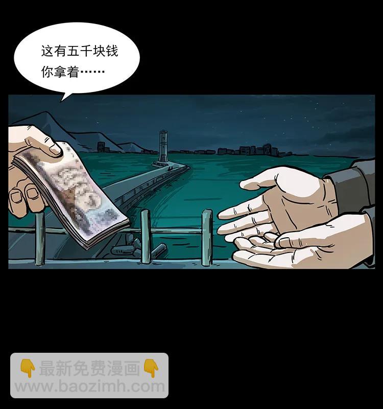 235 仙山号出发！31