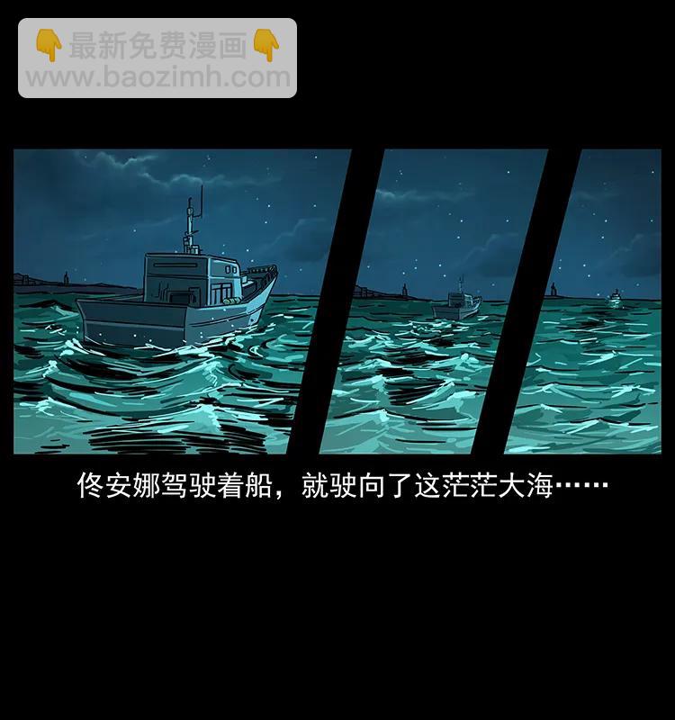 235 仙山号出发！41