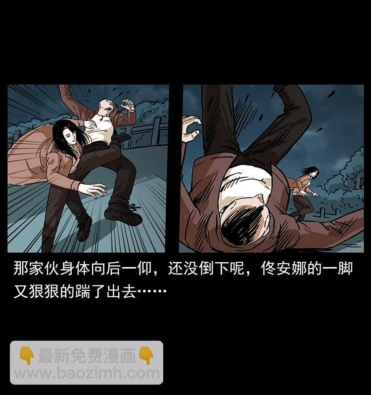 235 仙山号出发！5