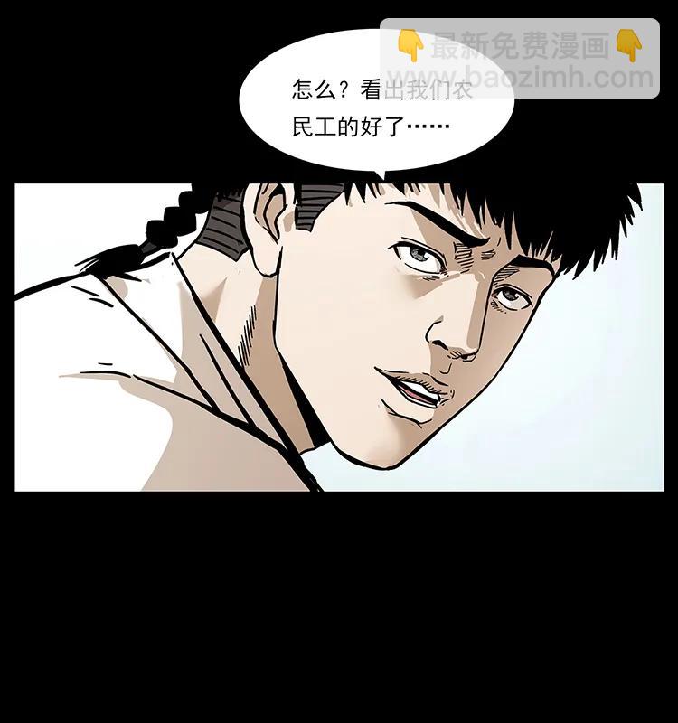 235 仙山号出发！51