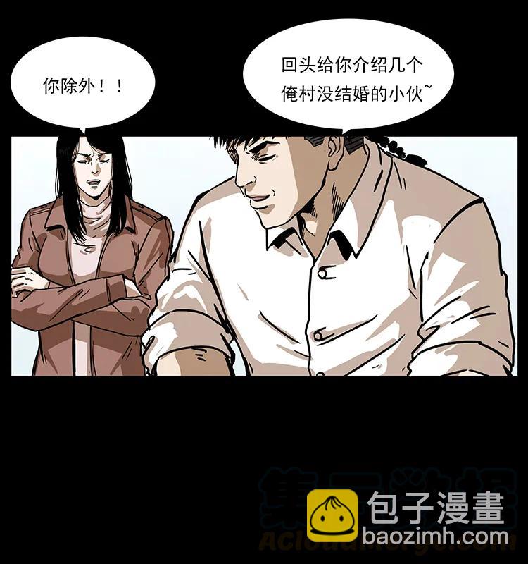 235 仙山号出发！52