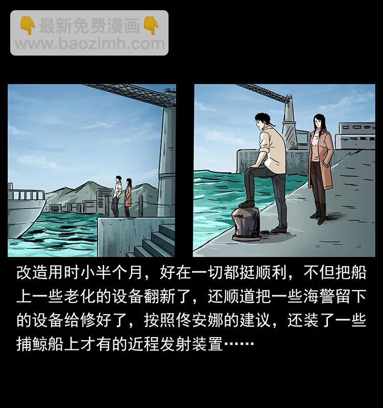 235 仙山号出发！53