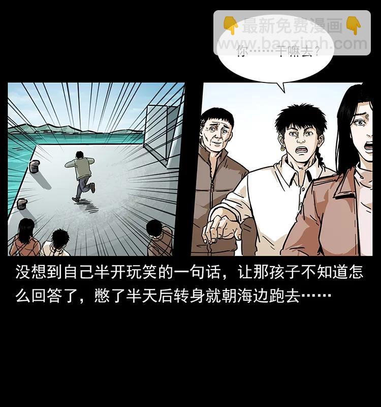 235 仙山号出发！59