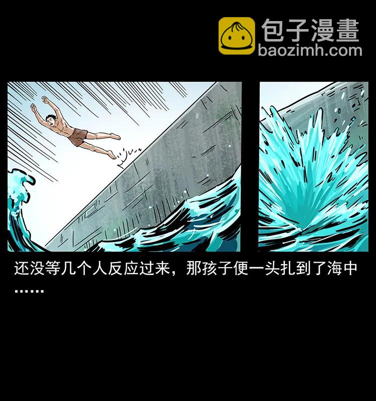 235 仙山号出发！61