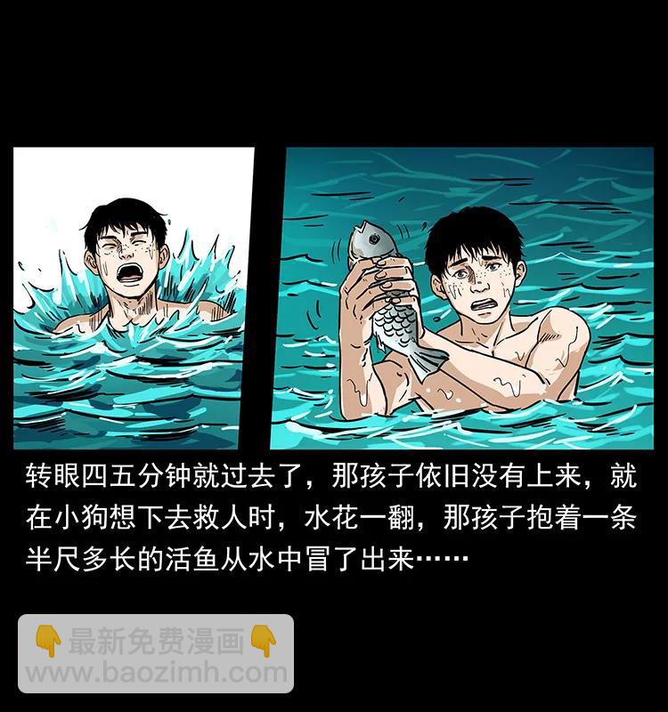 235 仙山号出发！63
