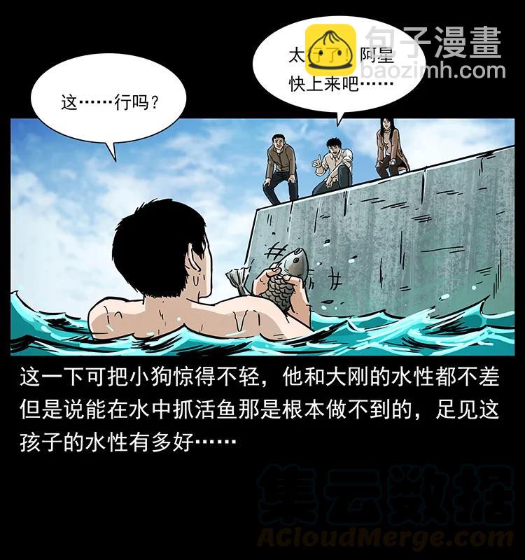 235 仙山号出发！64