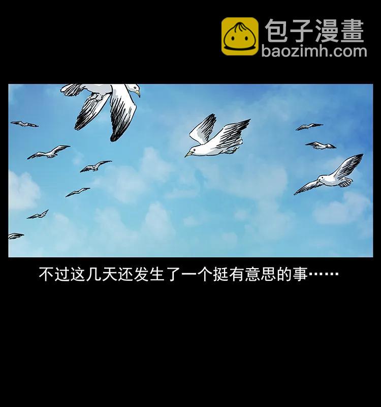 235 仙山号出发！67