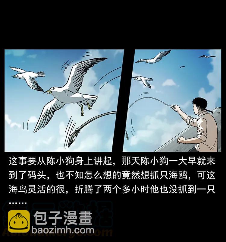 235 仙山号出发！68