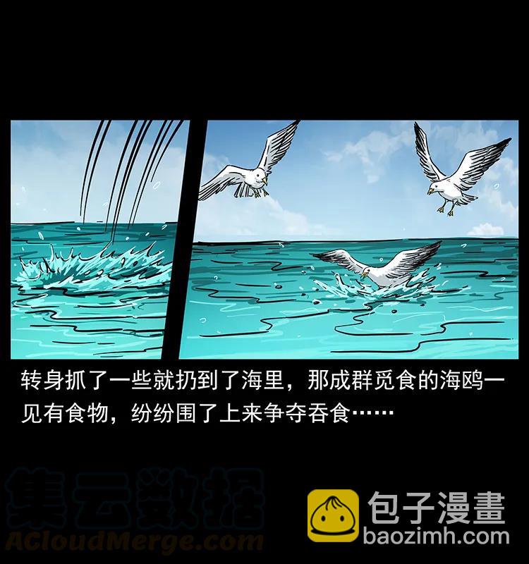 235 仙山号出发！72