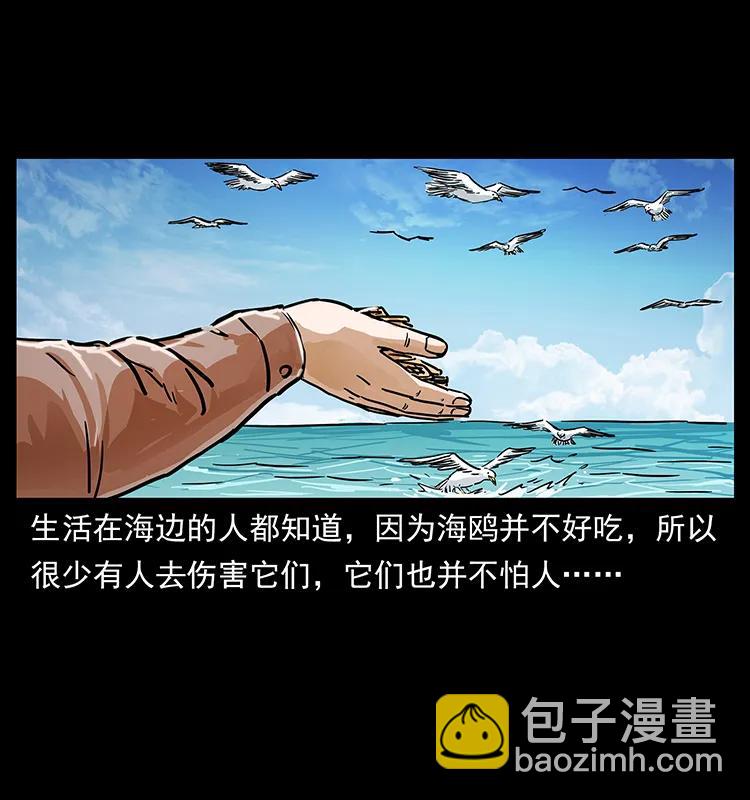 235 仙山号出发！74