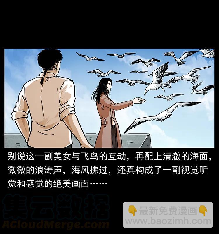 235 仙山号出发！76