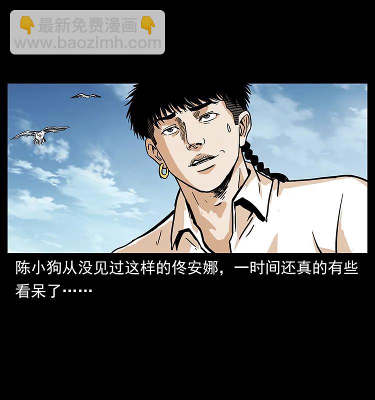 235 仙山号出发！77