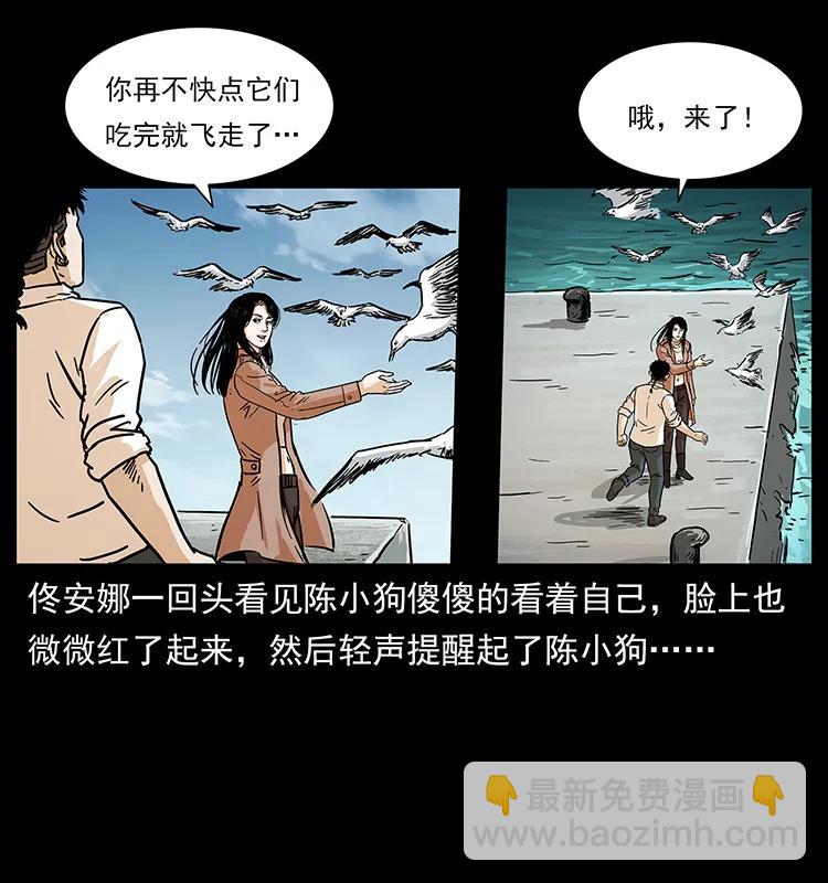 235 仙山号出发！78