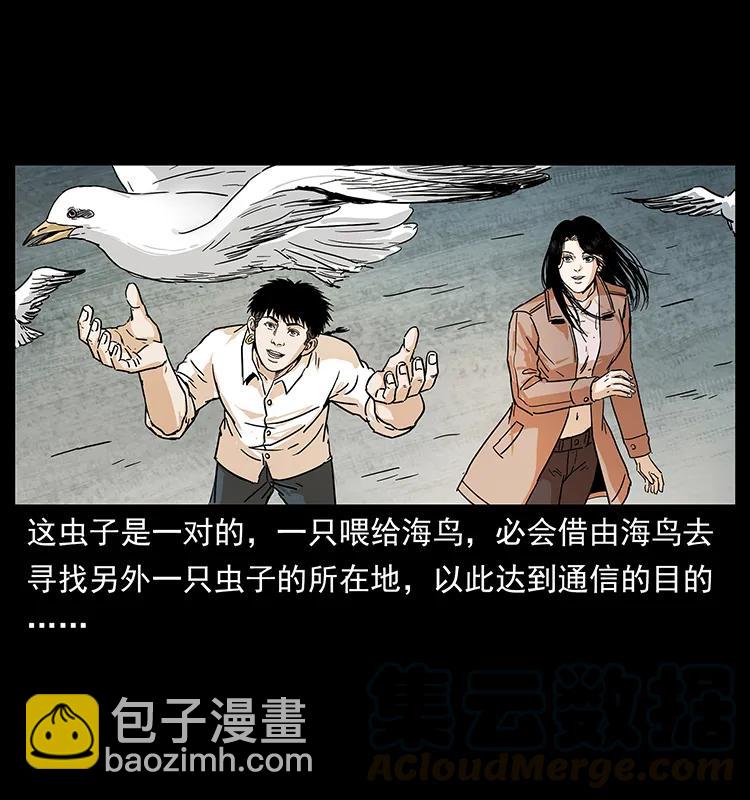 235 仙山号出发！80