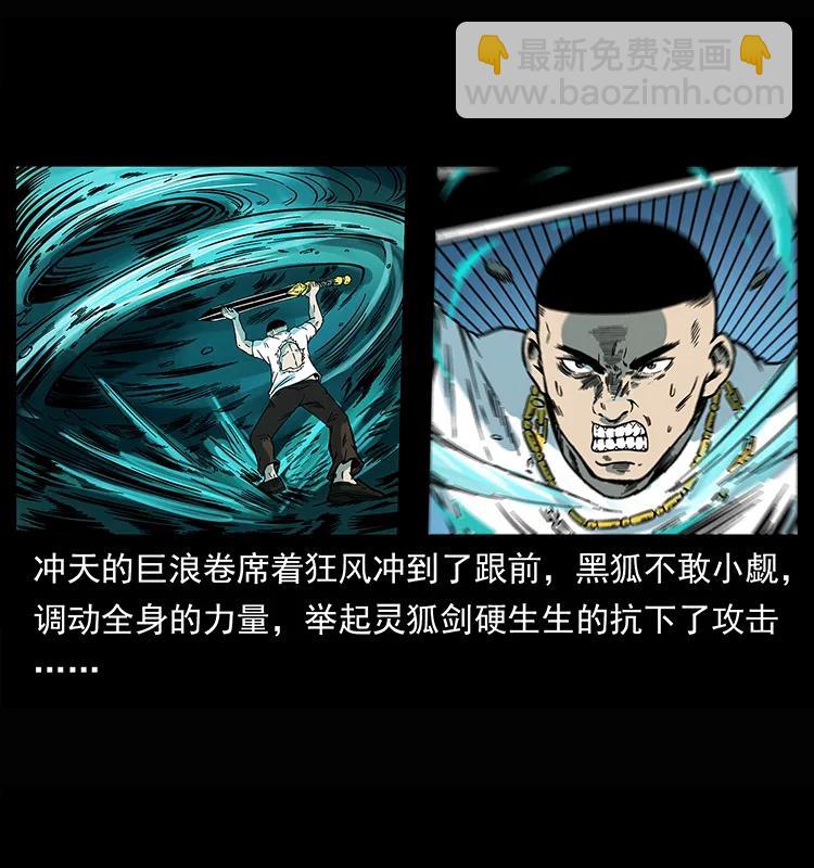 245 打不死的海阎王18