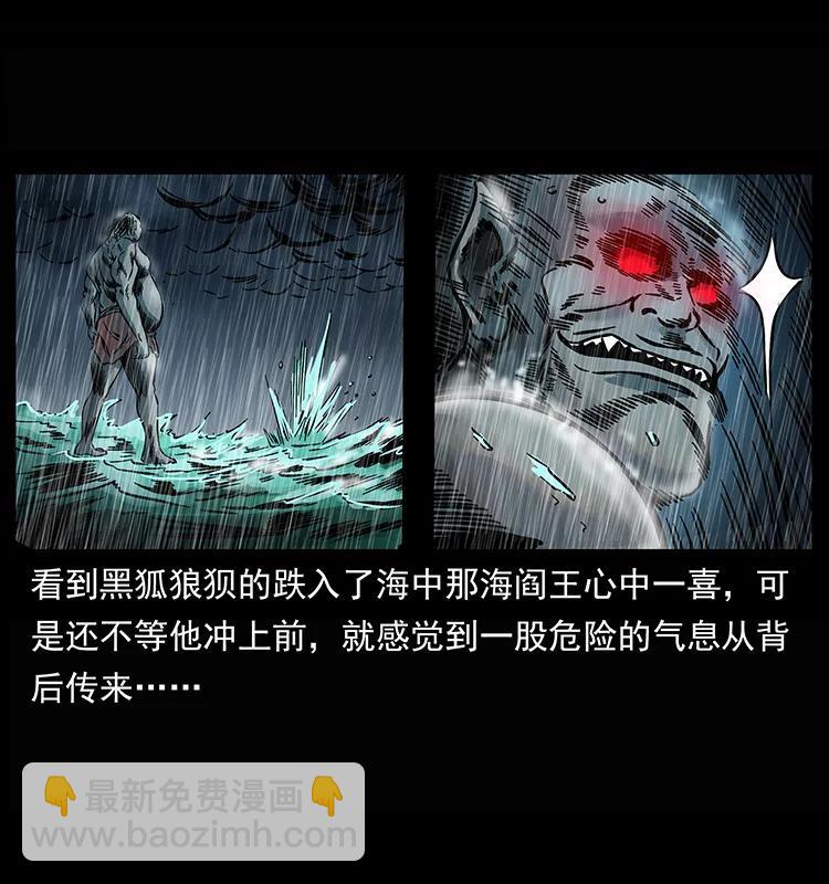 245 打不死的海阎王5