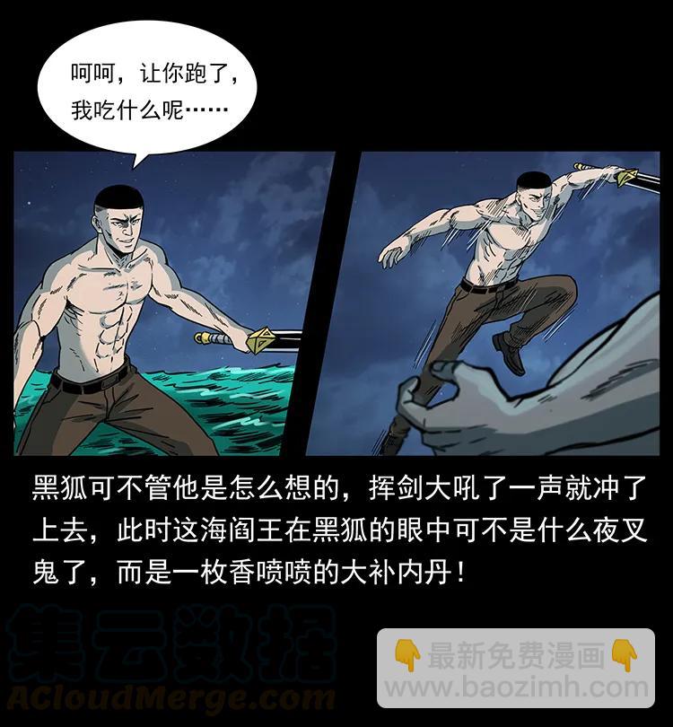 249 风平浪静36