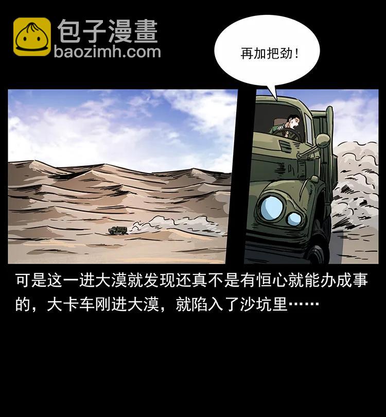 255 天阴石18