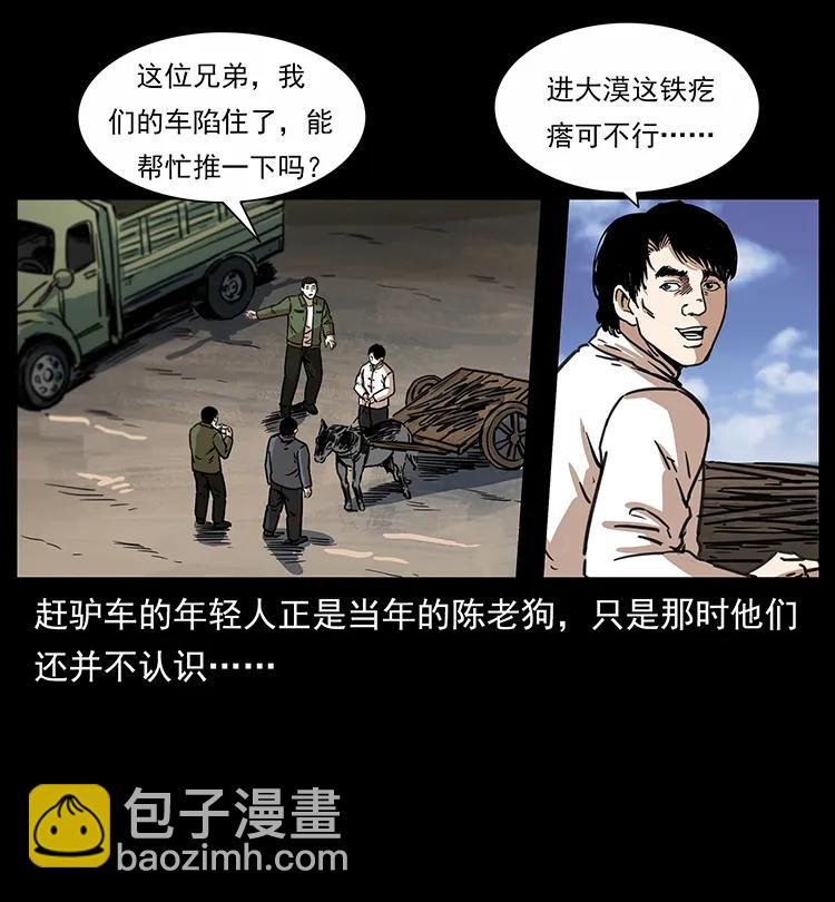 255 天阴石23