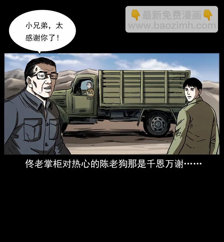 255 天阴石26