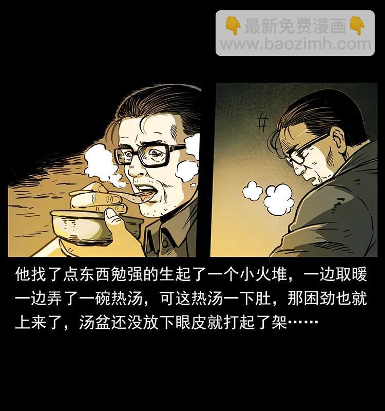 255 天阴石35