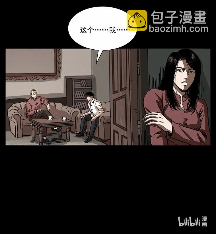 255 天阴石93