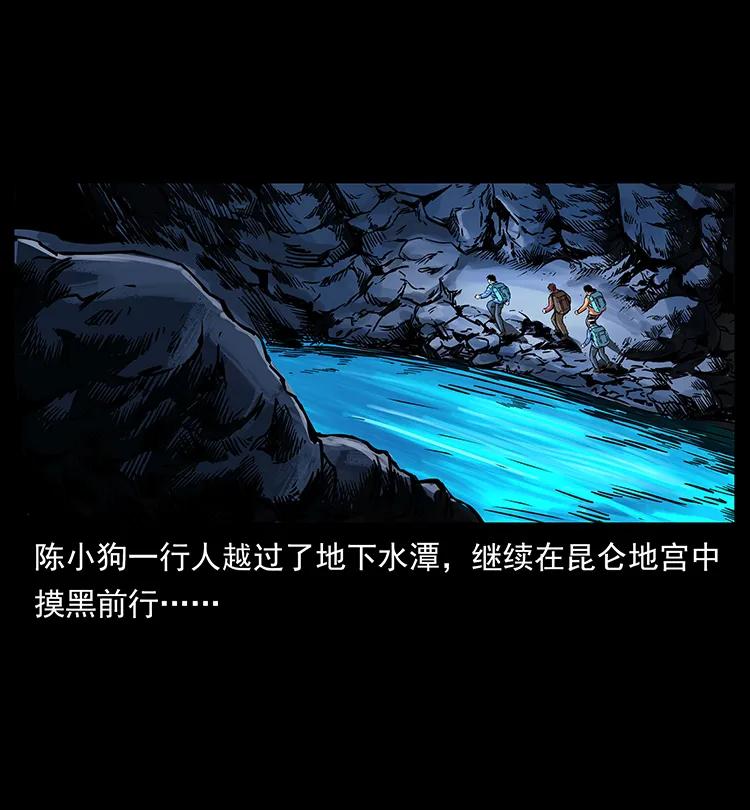 270 黑暗循环1